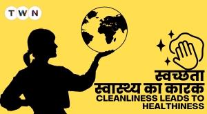 hygiene-health-factor