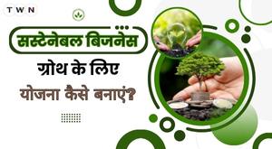 how-to-plan-for-sustainable-business-growth