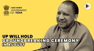 up-government-plans-to-organize-ground-breaking-ceremony-in-august