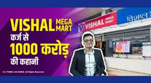 story-of-thousand-crore-loan-from-vishal-mega-mart