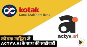 kotak-mahindra-partners-with-actyvai
