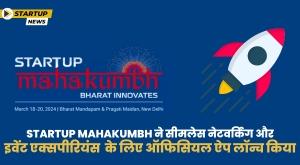 startup-mahakumbh-launches-its-official-app
