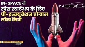 in-space-launches-pre-incubation-programme