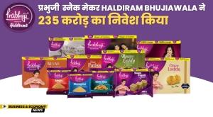 prabhuji-snack-maker-haldiram-bhujiawala-invests-235-crores