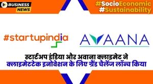 avaana-climate-and-startup-india-launch-climatetech-innovation-challenge