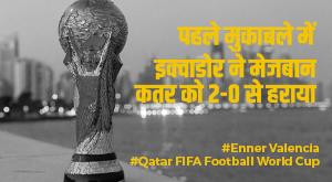 fifa-world-cup-ecuador-beat-hosts-qatar-20-in-the-first-match