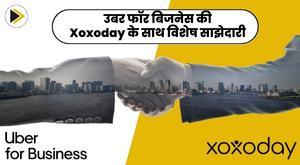 uber-for-business-partners-exclusively-with-xoxoday