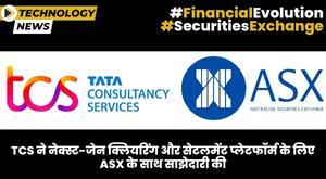 tcs-partners-with-asx-for-next-gen-clearing-and-settlement-platform