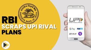 rbi-scraps-upi-rival-plans