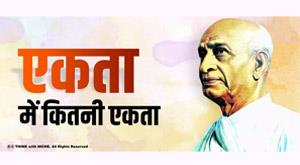 unity-in-how-to-unity