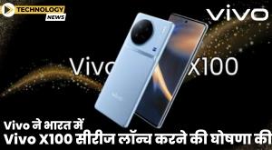 vivo-announces-the-launch-of-vivo-x100-series-in-india
