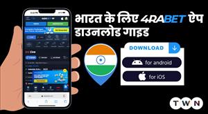 4rabet-app-download-guide-india