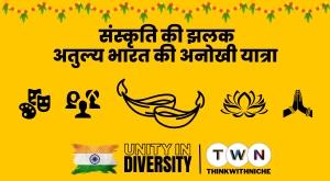 let-us-explore-the-cultural-splendor-of-incredible-india