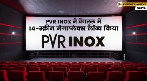 pvr-inox-announces-launch-of-bengaluru-s-largest-cinema