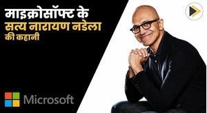story-of-satya-narayan-nadella-of-microsoft