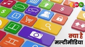 what-is-multimedia-and-where-is-it-used