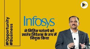 infosys-appoints-nitin-paranjape-as-independent-director