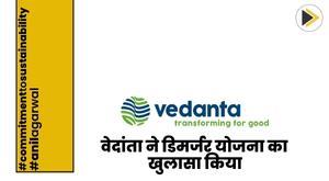 vedanta-unveils-demerger-plan-to-create-six-listed-entities
