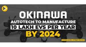 okinawa-autotech-to-manufacture-10-lakh-evs-per-year-by-2024