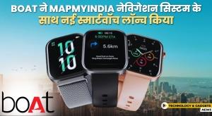 boat-launches-storm-call-3-smartwatch-with-built-in-navigation