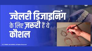 skills-for-jewelry-designing