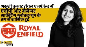 arushi-kumar-joins-royal-enfield-as-avp-and-manager-marketing-global-group