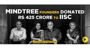 mindtree-founders-donated-rs-425-crore-to-iisc