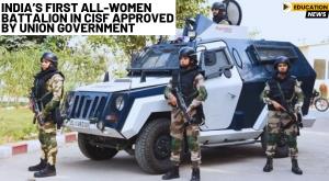 india-s-first-all-women-battalion-in-cisf-approved-by-union-government