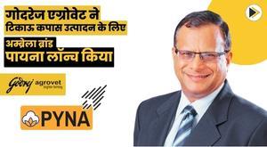 godrej-agrovet-launches-umbrella-brand-pyna-for-sustainable-cotton-production