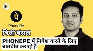 flipkart-co-founder-binny-bansal-in-talks-to-invest-dollar100-150-million-in-phonepe