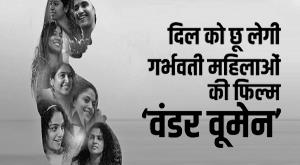 wonder-women-review-wonder-woman-film-of-pregnant-women-will-touch-your-heart