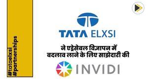 tata-elxsi-and-invidi-technologies-partner-to-revolutionize-addressable-advertising