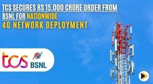 tcs-secures-15-000-crore-order-from-bsnl-for-nationwide-4g-network-deployment