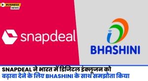 snapdeal-ties-up-with-bhashini-to-drive-digital-inclusion-in-india