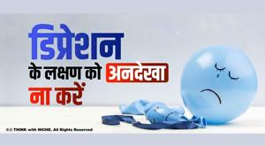 symptoms-of-depression