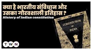 india-constitution-and-history