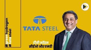 tata-steel-plans-to-increase-the-use-of-hydrogen-in-the-steel-making-process-ceo-and-md-tv-narendran