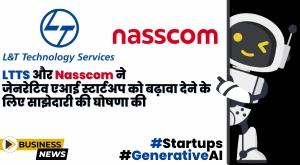 LTTS और Nasscom ने जेनरेटिव एआई स्टार्टअप को बढ़ावा देने के लिए साझेदारी की