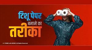 how-to-make-tissue-paper