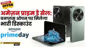 amazon-prime-day-sale-oneplus-open-available-with-huge-discount