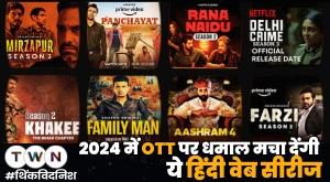 top-rated-ott-hindi-web-series-2024