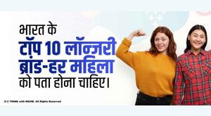 top-10-lingerie-brands-in-india-every-woman-should-know