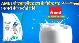 amul-cuts-rs-1-on-1-litre-milk-packet