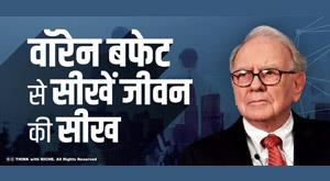 learn-life-lessons-from-warren-buffett