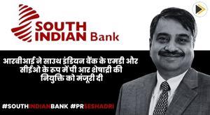 rbi-approves-appointment-of-p-r-seshadri-as-md-and-ceo-of-south-indian-bank
