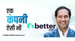 shocking-decision-of-better-dot-com