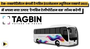 tech-experimental-company-tagbin-to-launch-its-new-product-tagbin-teleportation-bus-at-international-museum-expo-2023