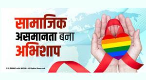 social-inequality-has-become-a-curse