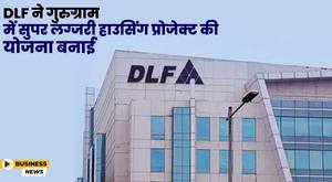 dlf-plans-to-build-luxury-housing-project-worth-25000-crore-in-gurugram