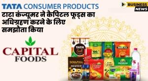 tata-consumer-acquires-capital-foods
